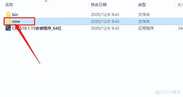 南方CASS 10.1软件安装包下载及安装教程_南方CASS 10.1_13